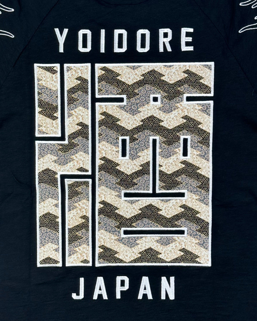 【YOIDORE大吟醸】酒龍 ラグランスリーブ TEE (826520)