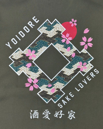【YOIDORE大吟醸】酒小紋 シャツ (826524)