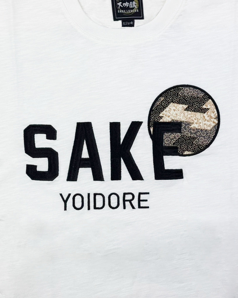 【YOIDORE大吟醸】SAKE 愛 TEE (826523)