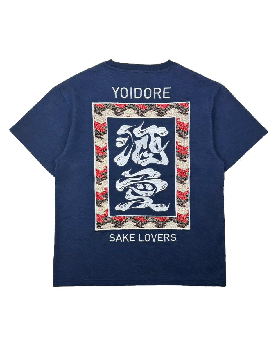 【YOIDORE大吟醸】SAKE 愛 TEE (826523)