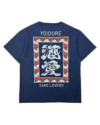【YOIDORE大吟醸】SAKE 愛 TEE (826523)