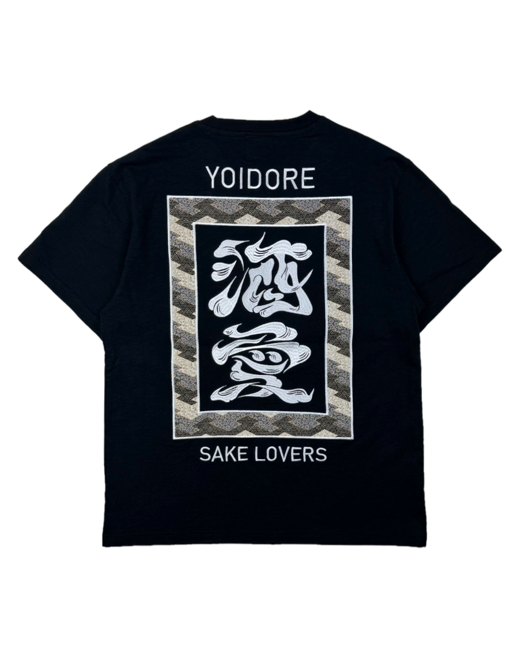【YOIDORE大吟醸】SAKE 愛 TEE (826523)