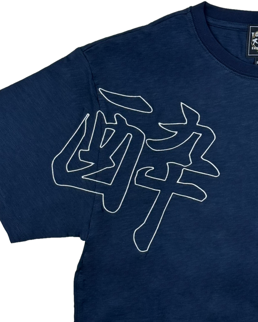 【YOIDORE大吟醸】酔 BEER TEE (826522)