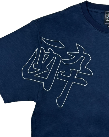 【YOIDORE大吟醸】酔 BEER TEE (826522)