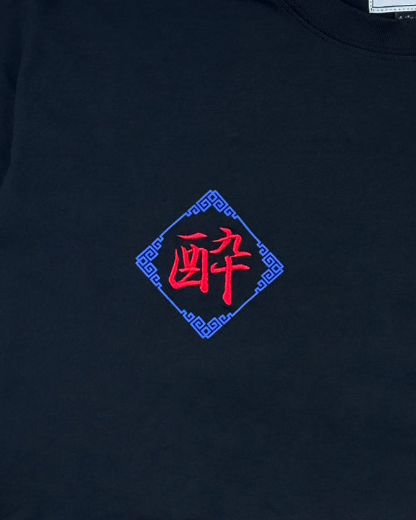 【YOIDORE】酒愛好家 FUNCTION TEE (826501)