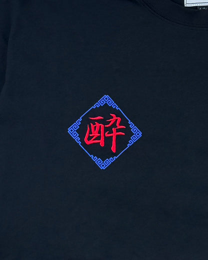 【YOIDORE】酒愛好家 FUNCTION TEE (826501)