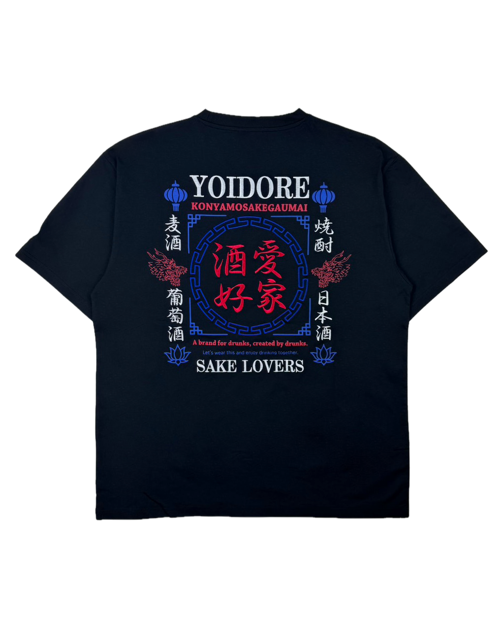 【YOIDORE】酒愛好家 FUNCTION TEE (826501)