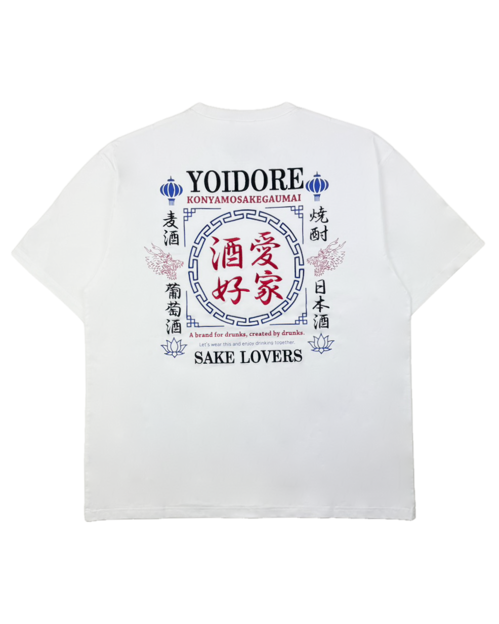 【YOIDORE】酒愛好家 FUNCTION TEE (826501)