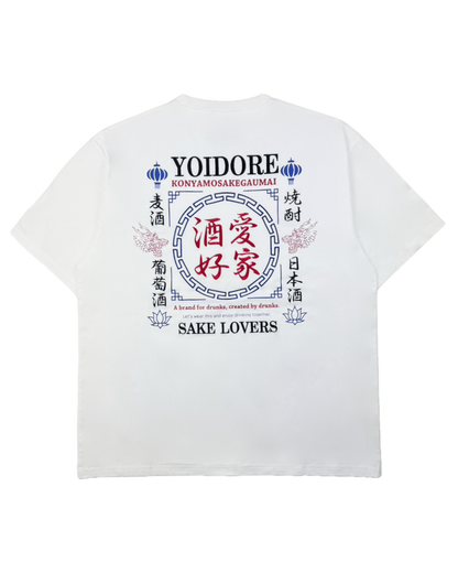【YOIDORE】酒愛好家 FUNCTION TEE (826501)