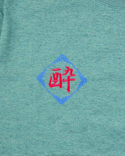 【YOIDORE】酒愛好家 FUNCTION TEE (826501)