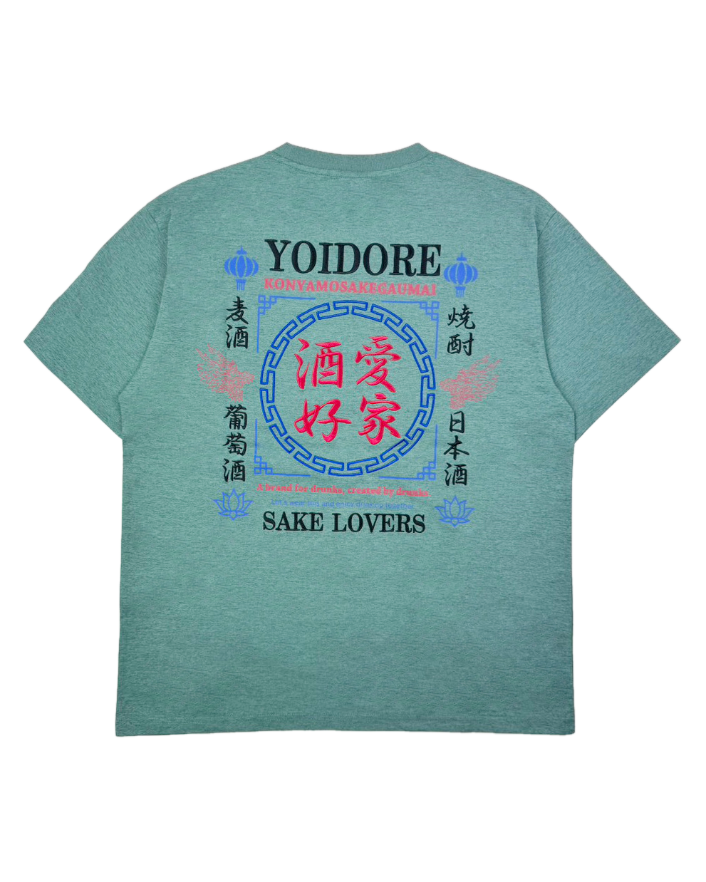 【YOIDORE】酒愛好家 FUNCTION TEE (826501)