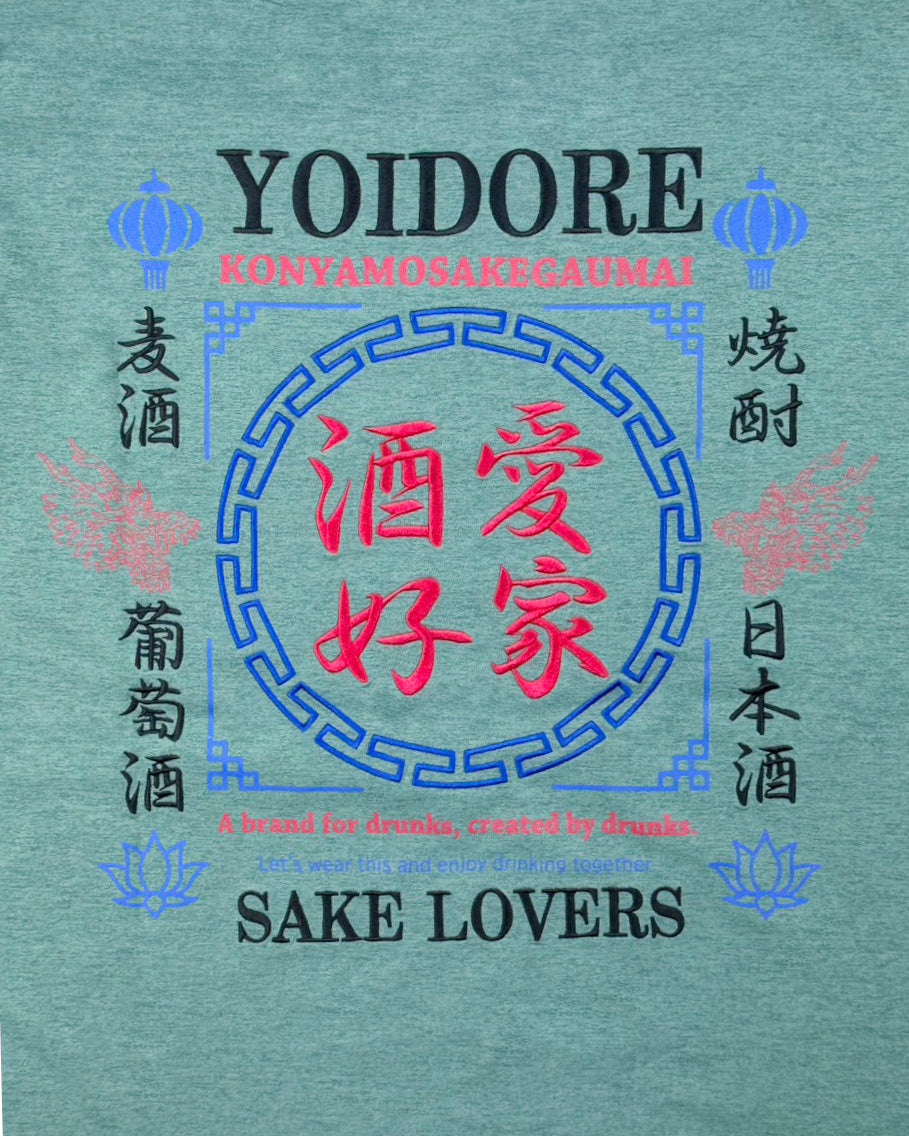 【YOIDORE】酒愛好家 FUNCTION TEE (826501)
