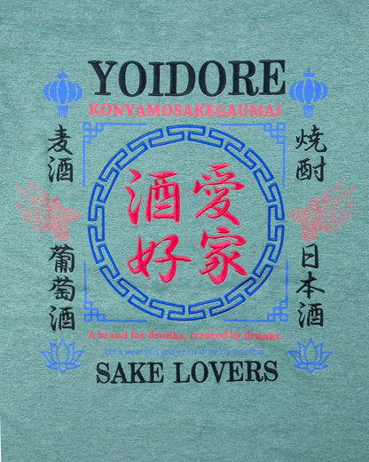 【YOIDORE】酒愛好家 FUNCTION TEE (826501)