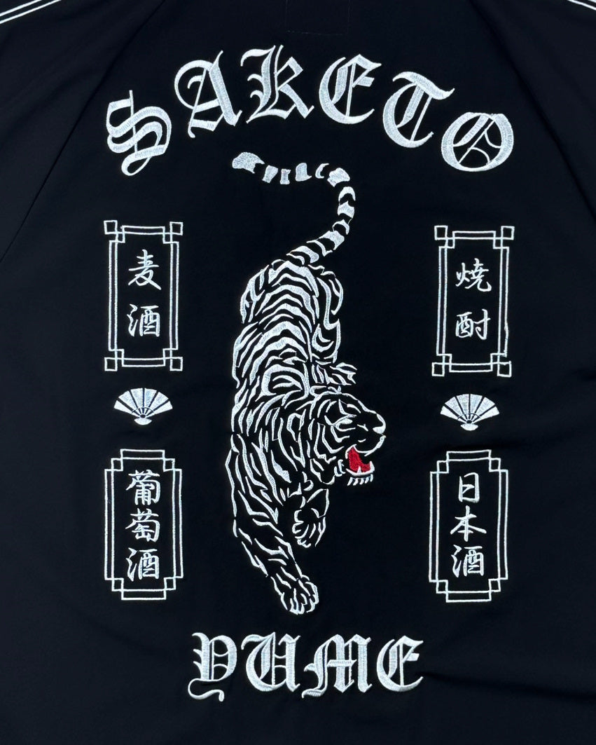 酔虎です！ YOIDORE】SAKE TO YUME 酔虎セットアップ (826304) – ring official