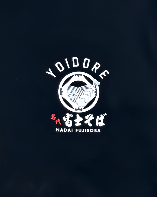 【YOIDORE】富士そば コラボ かけそばTEE (836228)