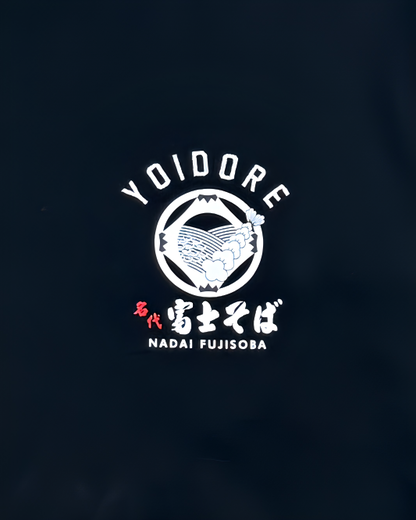 【YOIDORE】富士そば コラボ かけそばTEE (836228)
