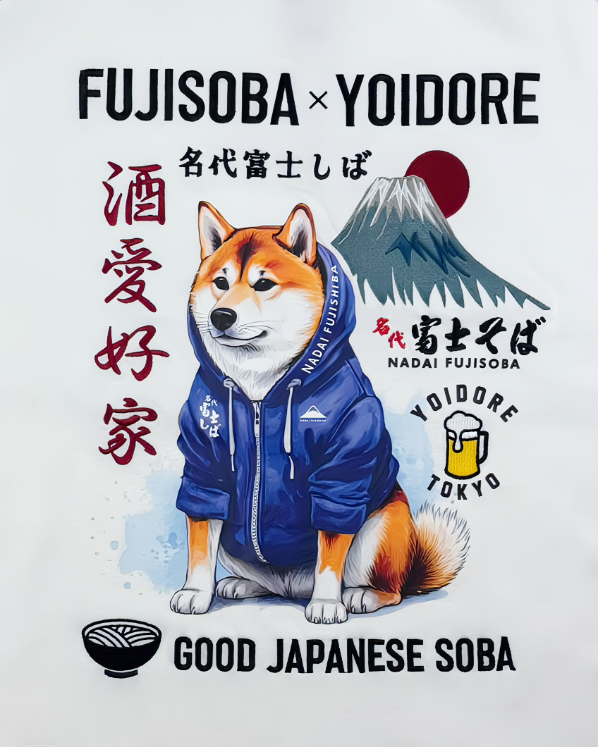 【YOIDORE】富士そば コラボ 富士しばTEE (836229)