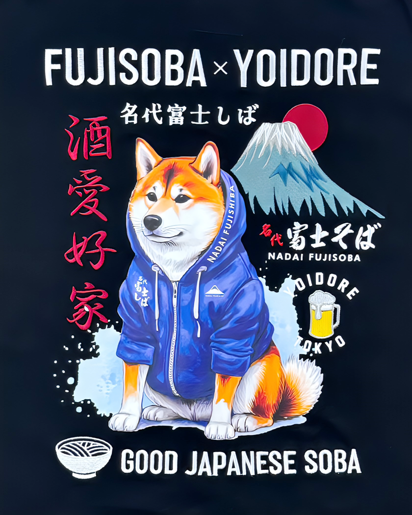 【YOIDORE】富士そば コラボ 富士しばTEE (836229)
