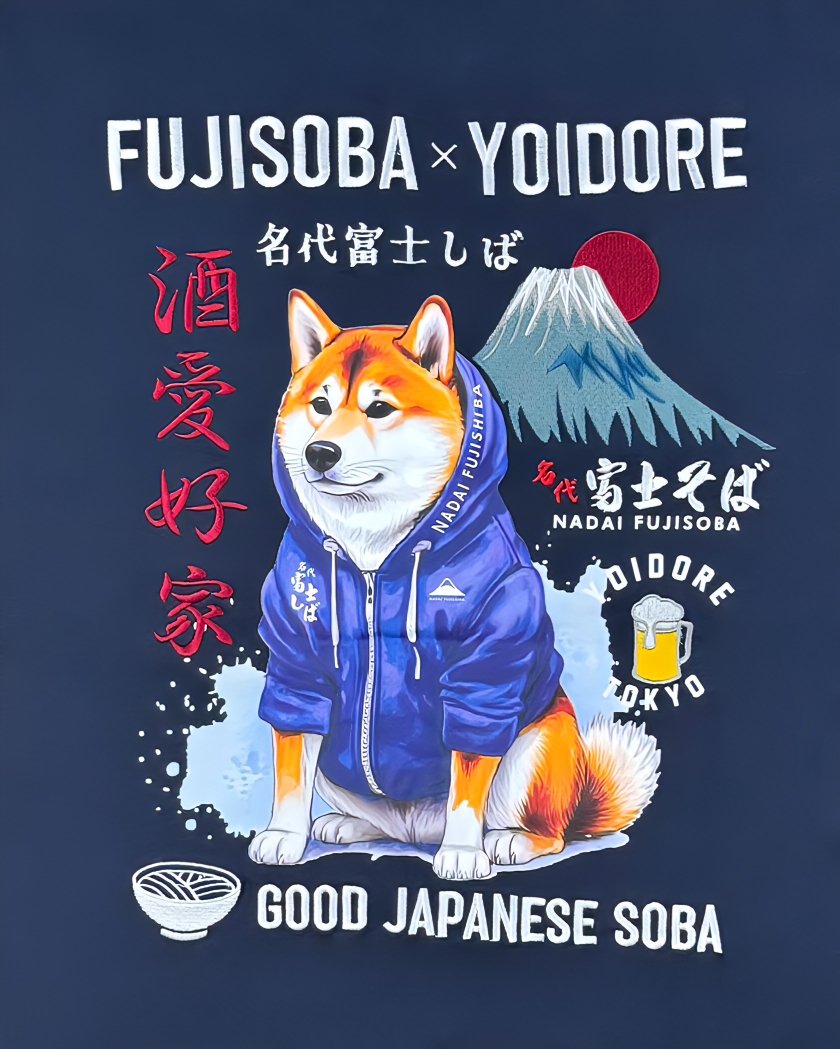 【YOIDORE】富士そば コラボ 富士しばTEE (836229)