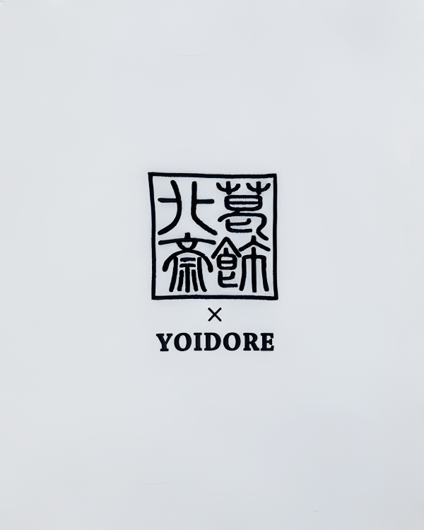 【YOIDORE】葛飾北斎 コラボ 富士山TEE (836227)