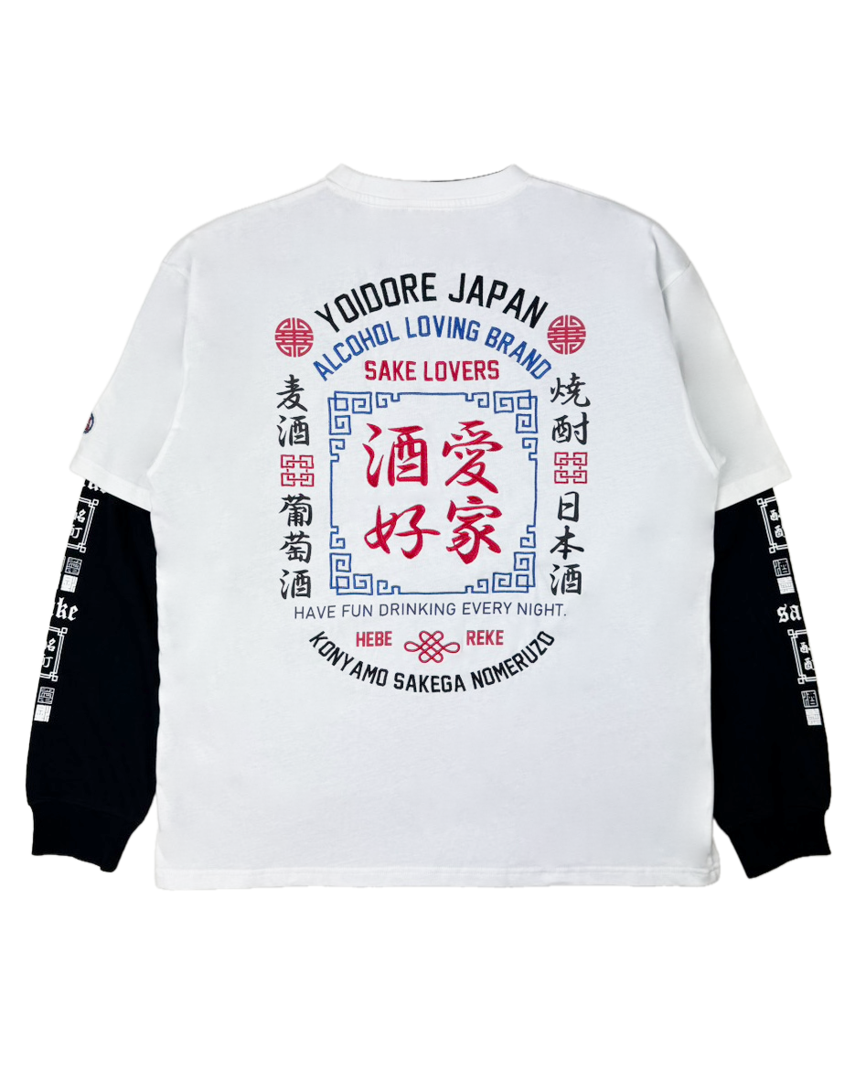 【YOIDORE】酒愛好家 リアルレイヤードTEE (836202)