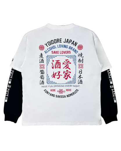 【YOIDORE】酒愛好家 リアルレイヤードTEE (836202)