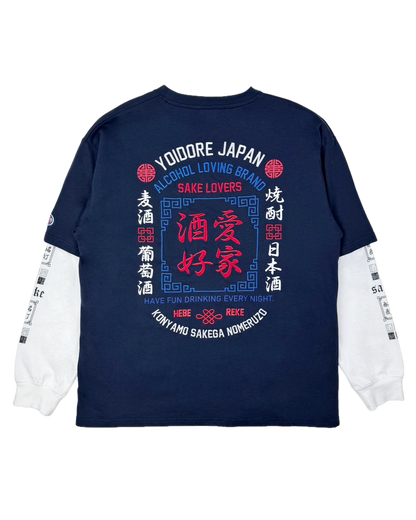 【YOIDORE】酒愛好家 リアルレイヤードTEE (836202)