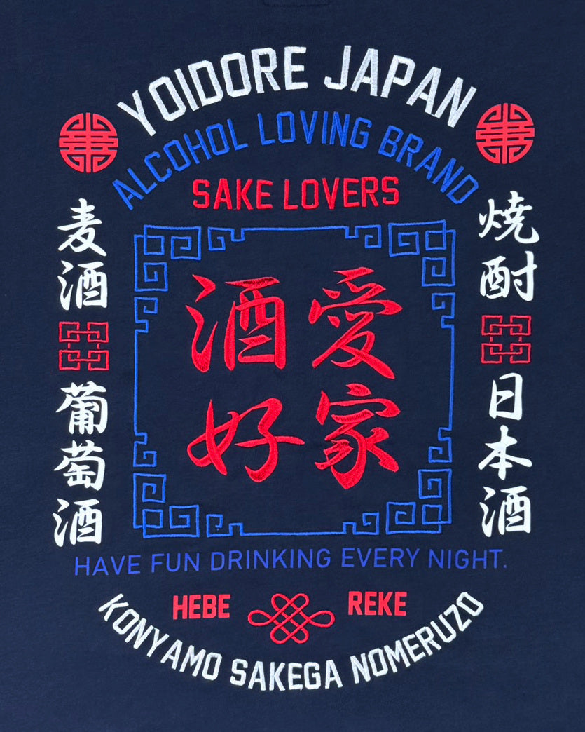 【YOIDORE】酒愛好家 リアルレイヤードTEE (836202)
