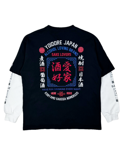 【YOIDORE】酒愛好家 リアルレイヤードTEE (836202)