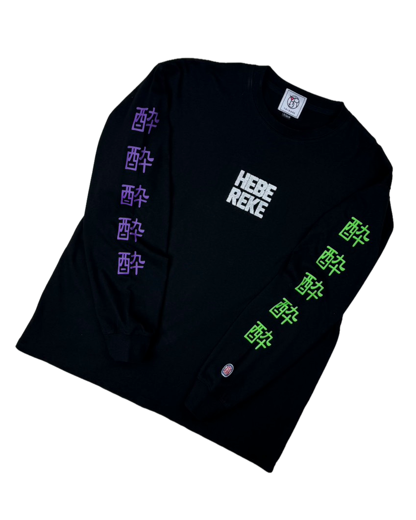 【YOIDORE】 NOMISUGITA ロンT (836200)
