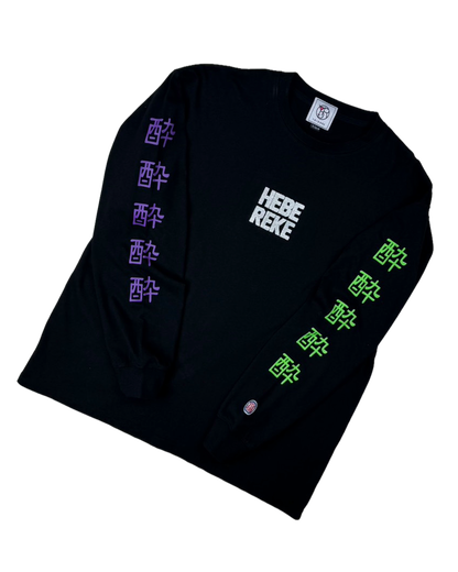 【YOIDORE】 NOMISUGITA ロンT (836200)