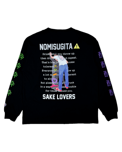 【YOIDORE】 NOMISUGITA ロンT (836200)