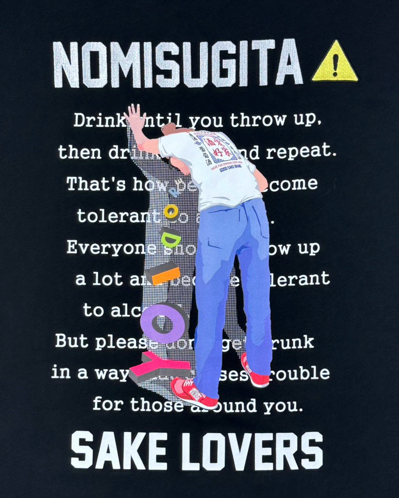 【YOIDORE】 NOMISUGITA ロンT (836200)