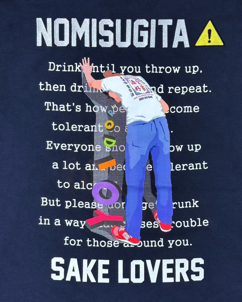 【YOIDORE】 NOMISUGITA ロンT (836200)