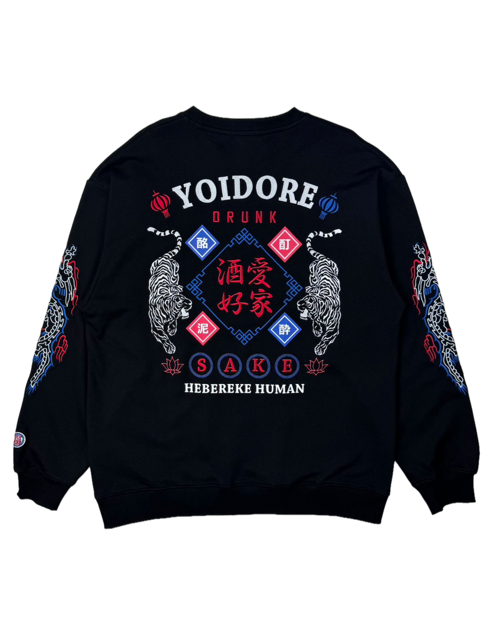 【YOIDORE】酒愛好家 クルーネックスウェット (836206)