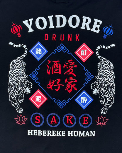 【YOIDORE】酒愛好家 クルーネックスウェット (836206)