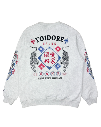 【YOIDORE】酒愛好家 クルーネックスウェット (836206)