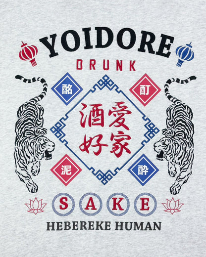 【YOIDORE】酒愛好家 クルーネックスウェット (836206)