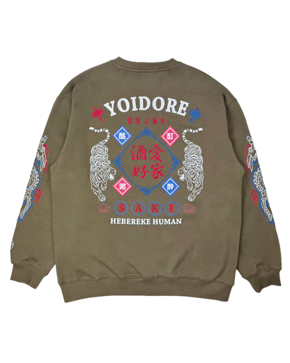【YOIDORE】酒愛好家 クルーネックスウェット (836206)