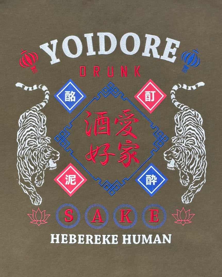 【YOIDORE】酒愛好家 クルーネックスウェット (836206)