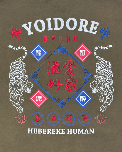 【YOIDORE】酒愛好家 クルーネックスウェット (836206)
