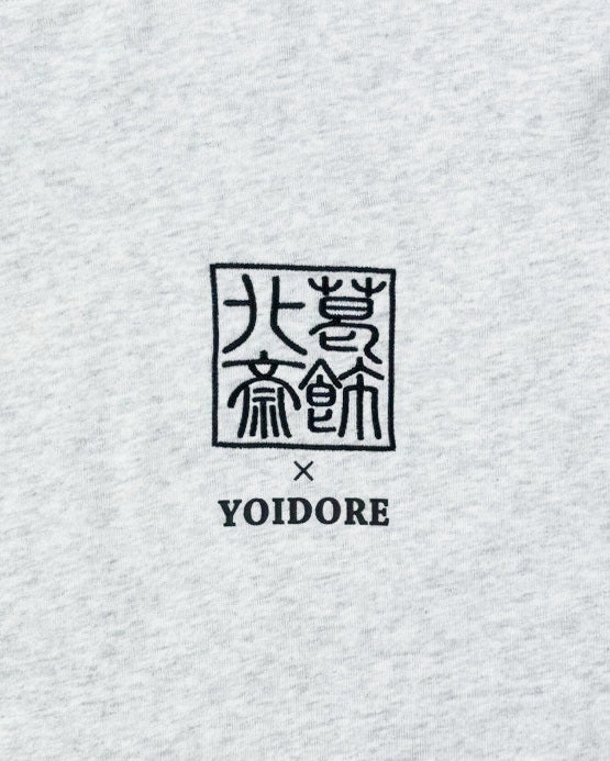 【YOIDORE】葛飾北斎コラボ 富士山 クルーネックスウェット (836210)