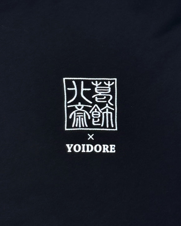 【YOIDORE】葛飾北斎コラボ 富士山 クルーネックスウェット (836210)