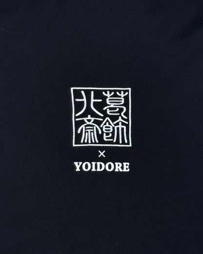 【YOIDORE】葛飾北斎コラボ 富士山 クルーネックスウェット (836210)