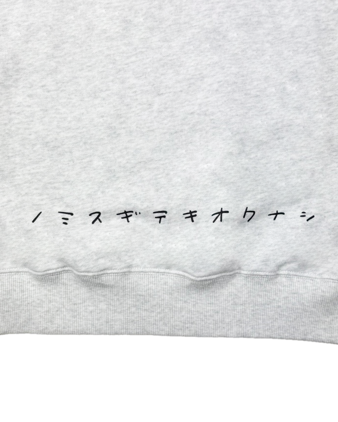 【YOIDORE】酔っ払いフード パーカー (836211)