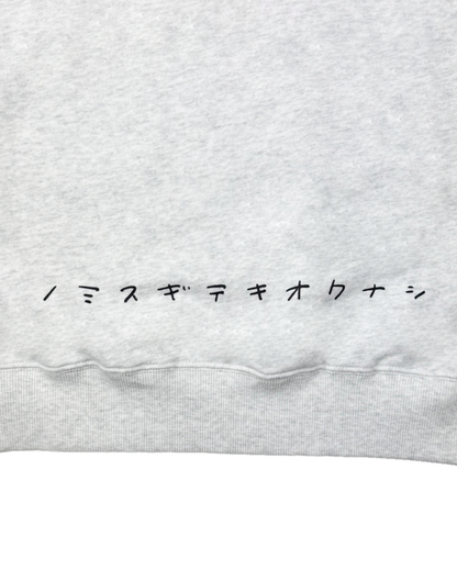 【YOIDORE】酔っ払いフード パーカー (836211)