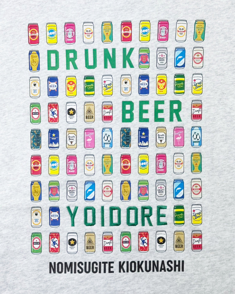 【YOIDORE】アフロビールおじさん パーカー (836212)