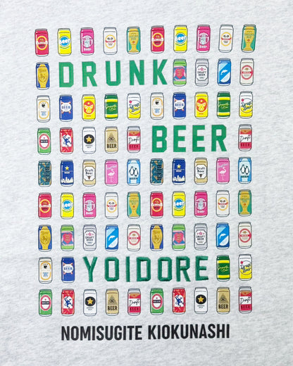【YOIDORE】アフロビールおじさん パーカー (836212)