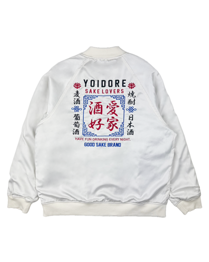 【YOIDORE】 酒愛好家 ゴブランリバーシブルブルゾン (836003)