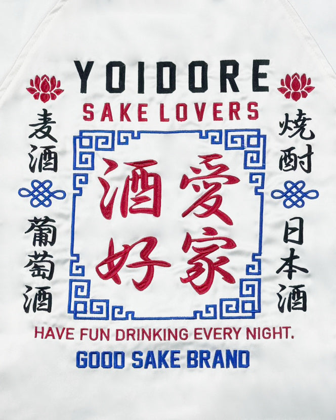 【YOIDORE】 酒愛好家 ゴブランリバーシブルブルゾン (836003)